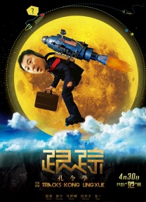国产亚洲一欧美一区二区三区